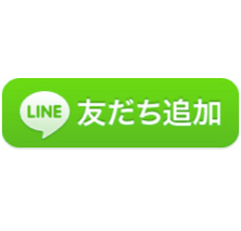 皆さんの質問に自動で応えるLINE@ボタンを設置しました | kintoneapp BLOG