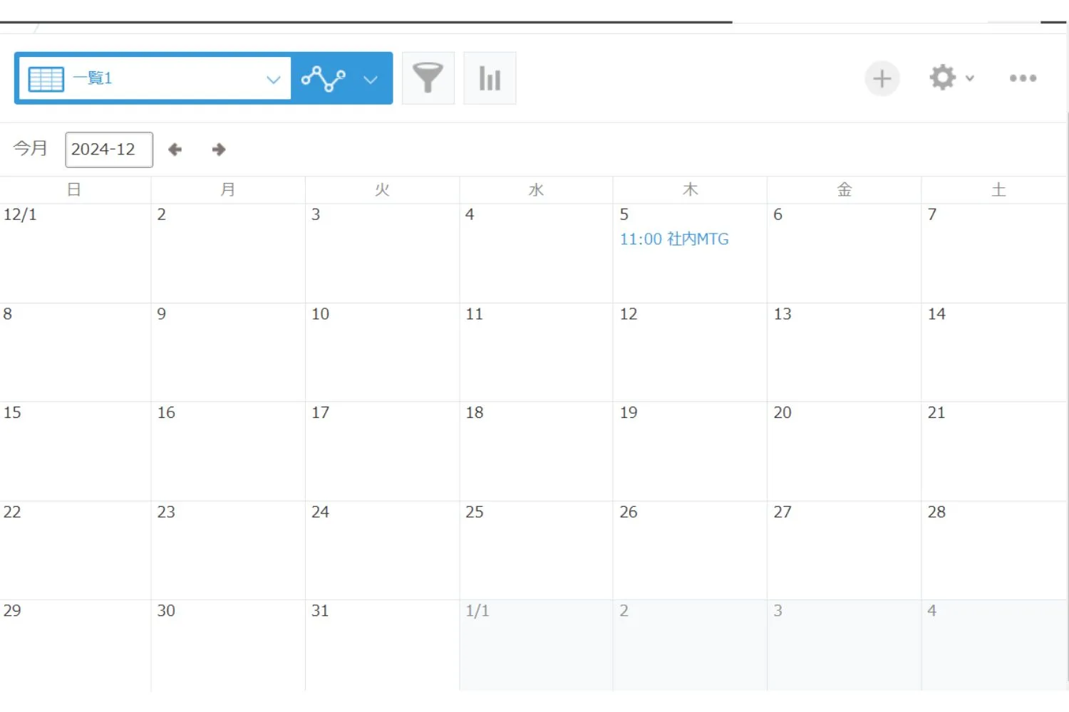 カレンダー形式表示確認画面