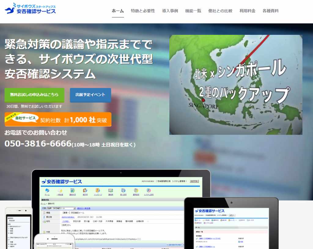 http://anpi.cstap.com/
