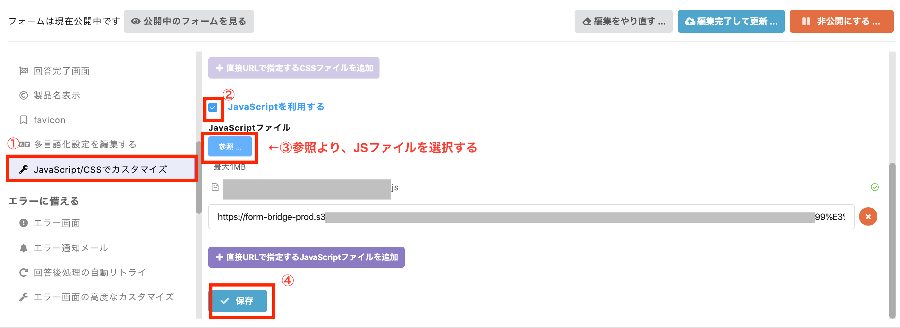 フォームブリッジのラジオボタンからデフォルト値を外すっ Kintoneapp Blog