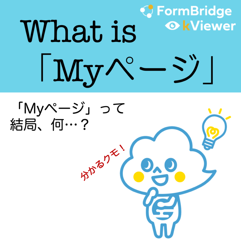 ✧︎*。keybibオーダーページ✧︎*。 張り替える