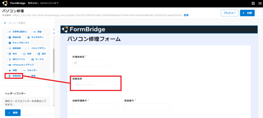 A【プロフィール欄をお読み下さい】（感謝） フィードに投稿した近況を削除する – Eight ヘルプ