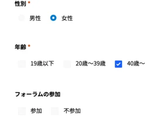 or条件_条件分岐10