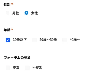 or条件_条件分岐9