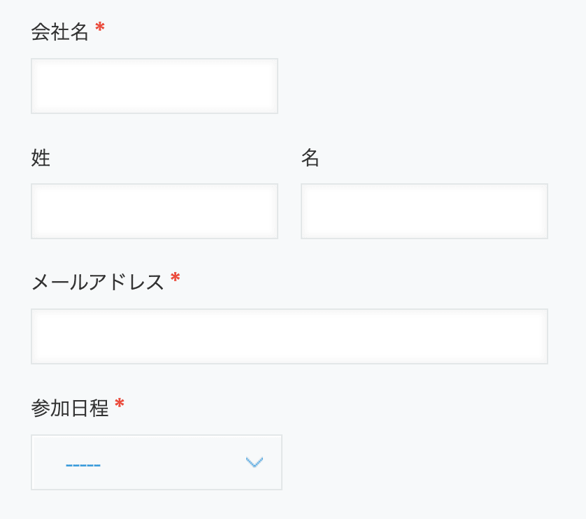 予約管理用のkintoneアプリを作成画面