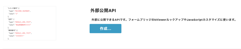 【テンプレあり】ユーザー管理でもっとカンタンにシフトを管理しよう！ | Toyokumo kintone Blog