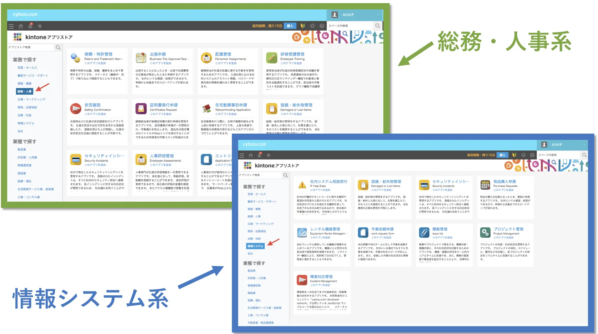 サンプルアプリ一例