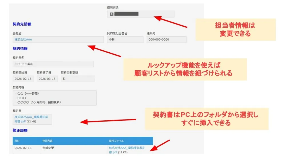 基本機能でアプリを作成した画像