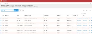 建設業案件管理パック_顧客管理