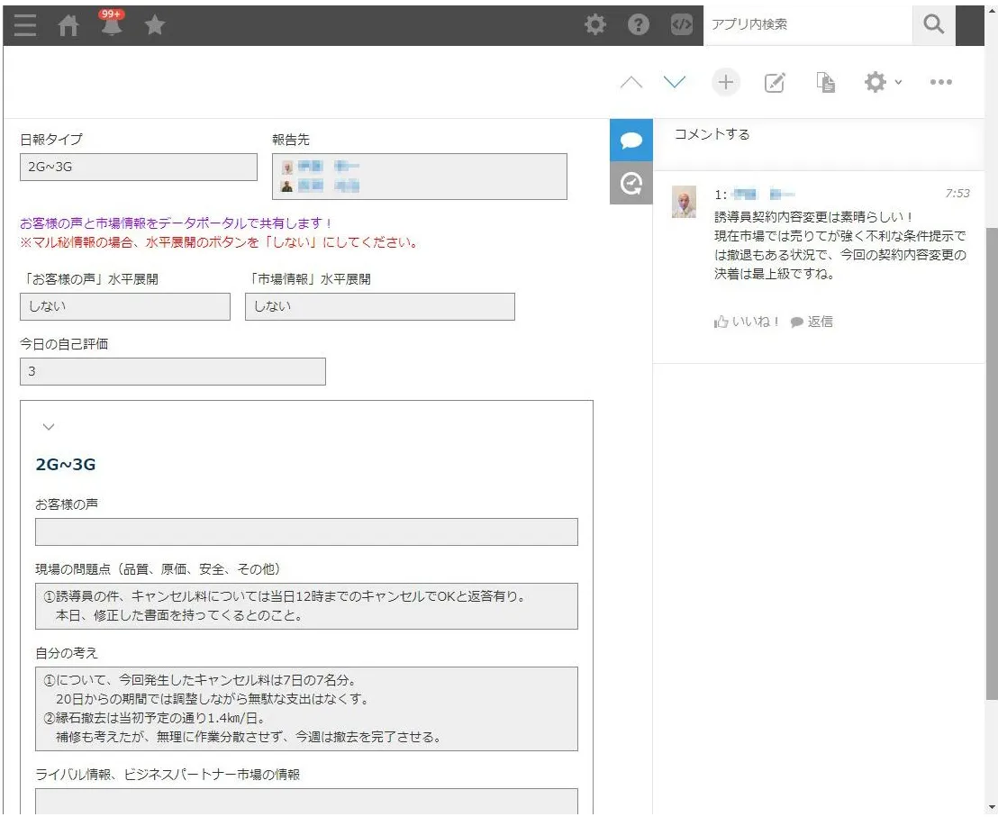 建設業おすすめ画像1