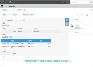 得意とする業務画像5