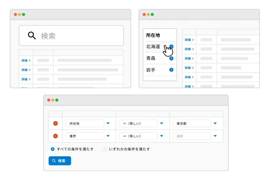 kViewerの検索性