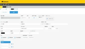 有限会社光成工業様事例5