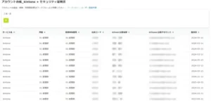 kViewer事例画像1