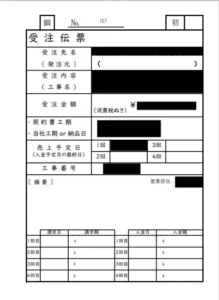 乗富鉄工所様の導入事例画像2