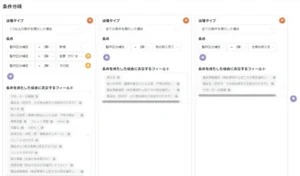 有限会社光成工業様事例4