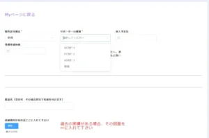 有限会社光成工業様事例3