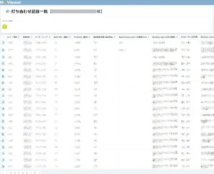 檜垣造船株式会社様事例5
