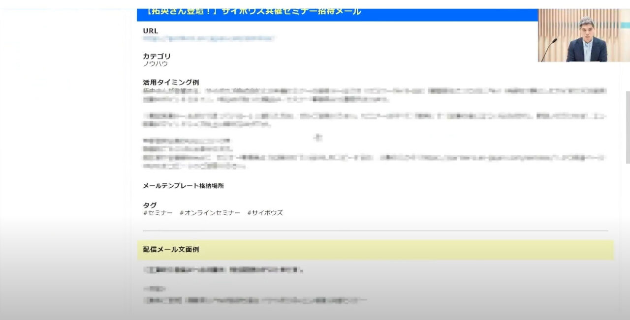 【kintone×Webサイト】kViewerだからできるノーコードサイト活用例7選をご紹介！ | Toyokumo kintone Blog