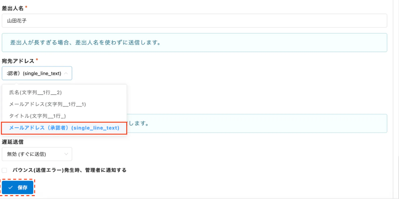 kintoneのワークフローはライセンスがないと承認できない？連携