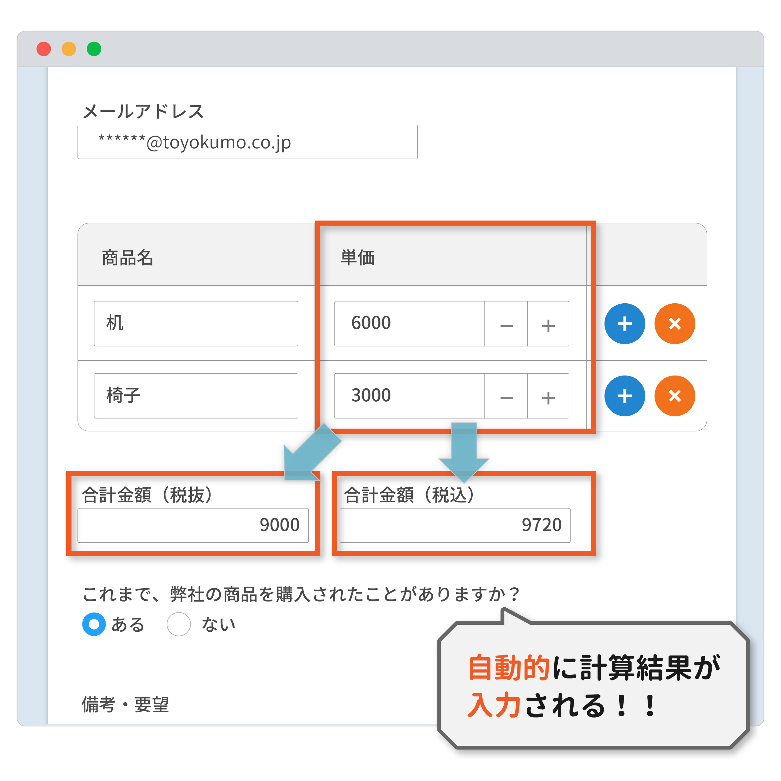 クエスト回数券（1session）×8回 高し
