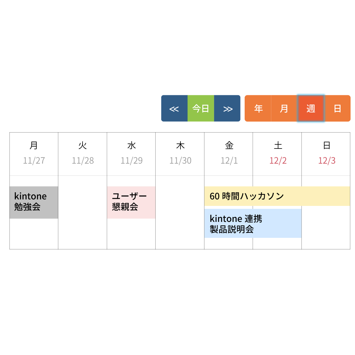 kintoneのカレンダービューが外部公開できるようになったよ | Toyokumo 