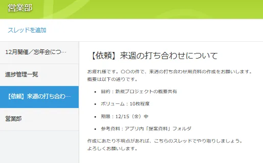 スレッド分類画像