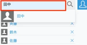 承認者を複数人表示させる画像1