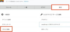 承認者グループを承認者にする画像7