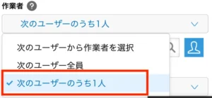 承認者グループを承認者にする画像8