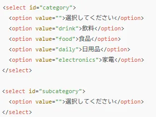 JavaScriptコードの例