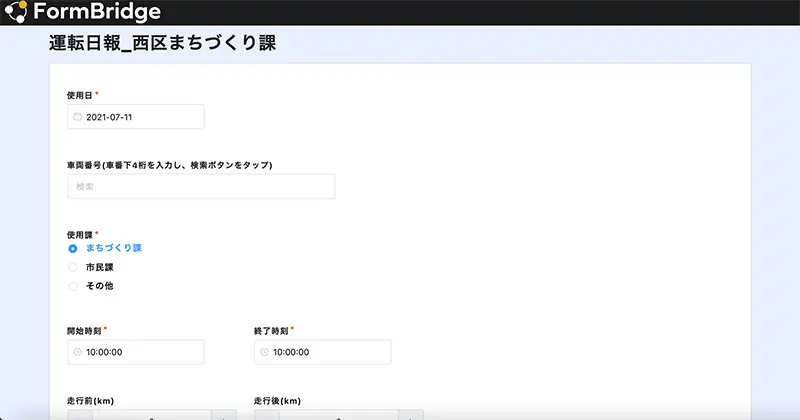 神戸市役所様 導入事例