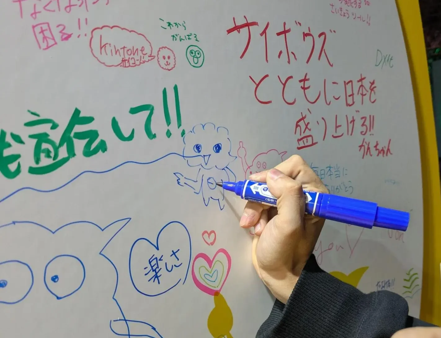 トヨクモちゃんを書きました。