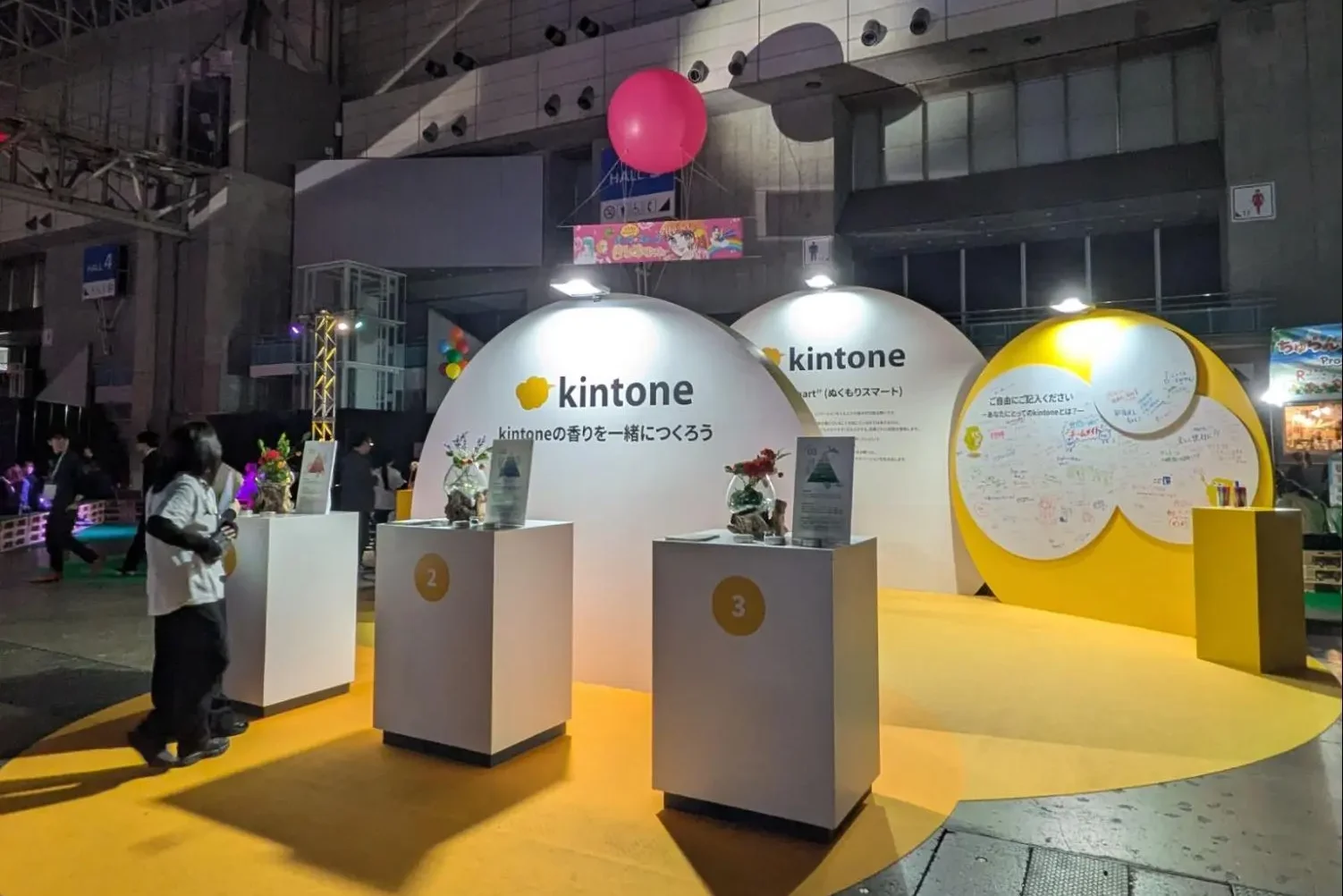 「香り」のブース