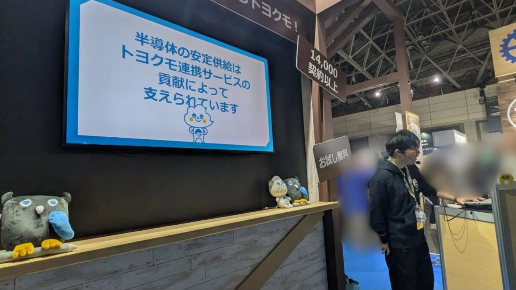 味の素ファインテクノ株式会社 大野様 ご登壇の様子