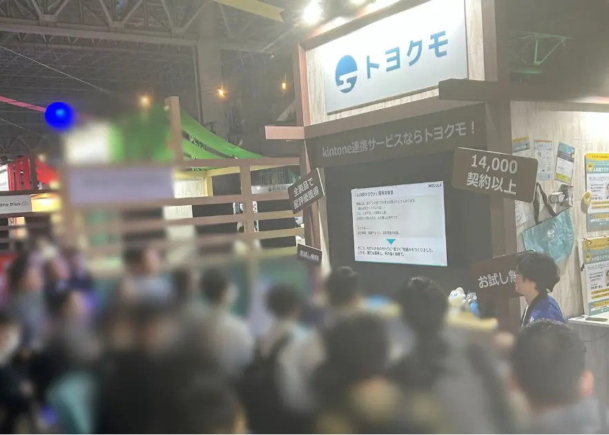 株式会社モキュラ 中村様 ご登壇の様子