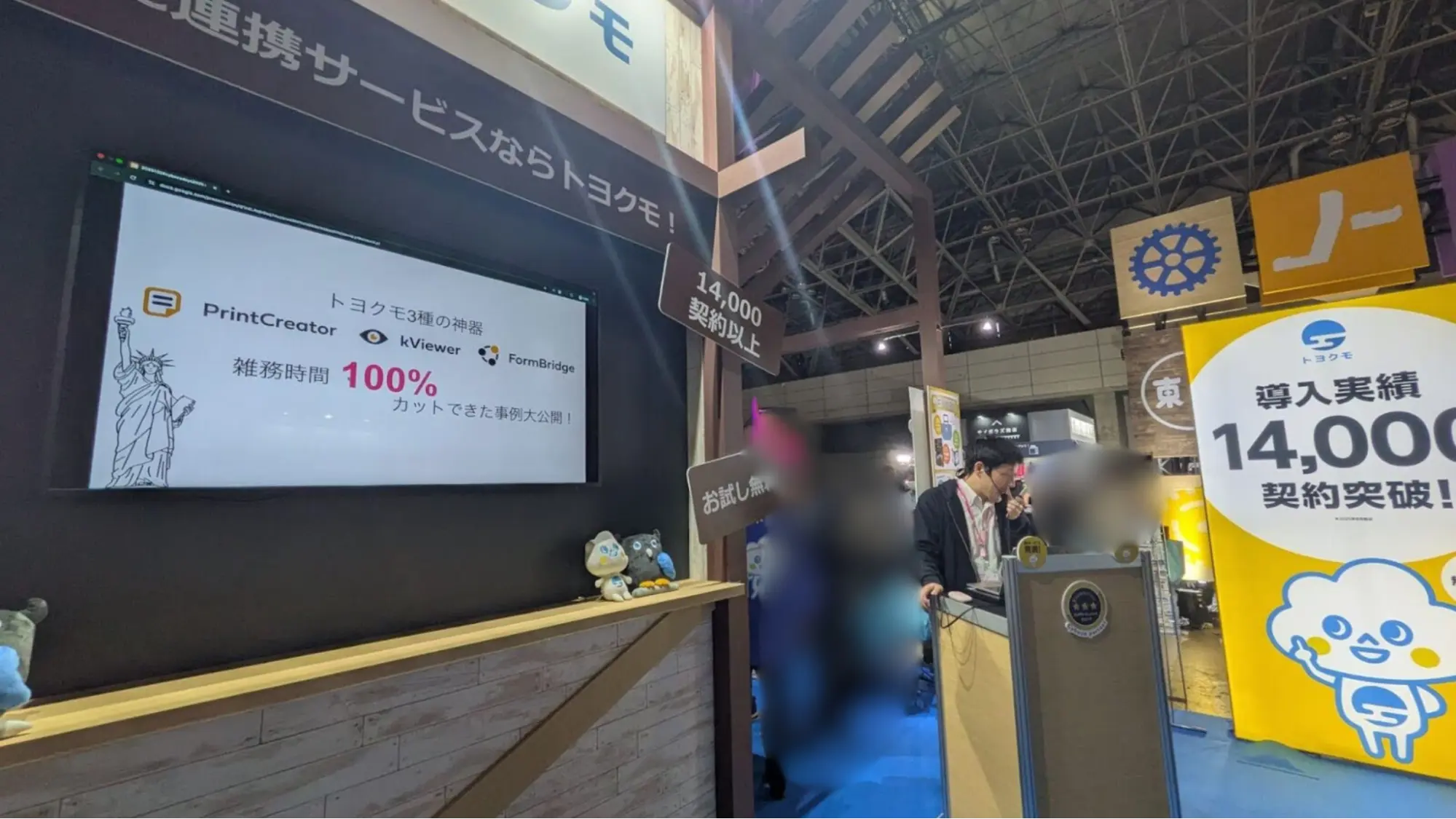 株式会社成田デンタル 吉原様 ご登壇の様子