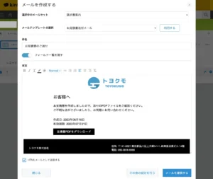 テンプレート画像