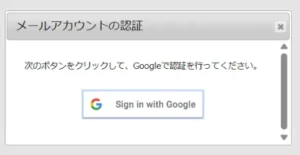 設定方法2-5画像