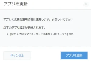 設定方法4-4画像