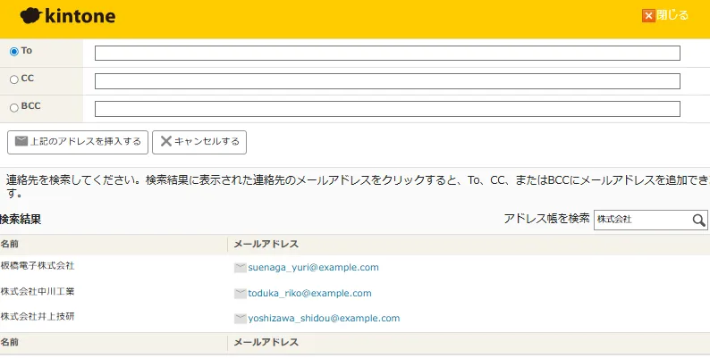 アドレス帳として使える画像