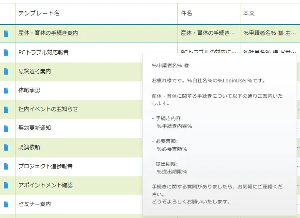 テンプレート画像