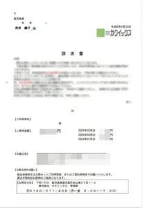 PrintCreator事例画像