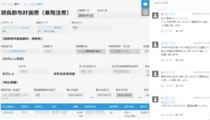 情報と伝達画像1
