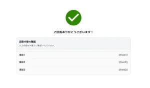 AIで自動生成された画面