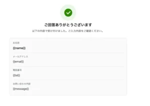 同じ画面が生成されるとは限らない