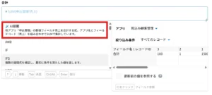 その他のAI機能1