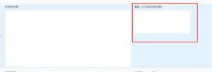 使い方_フィールドを設置1