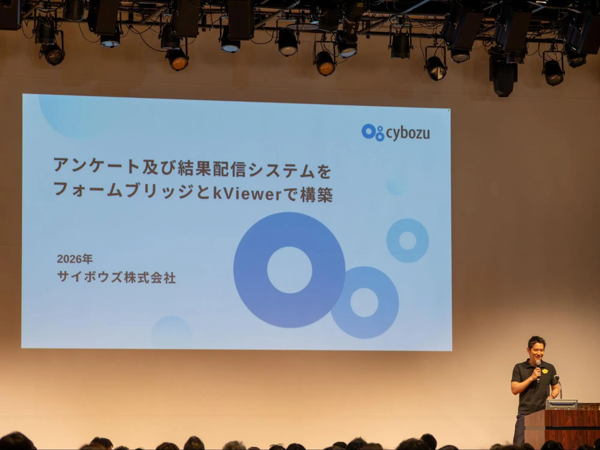 登壇の様子1