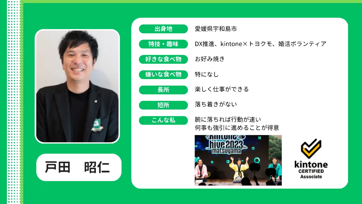 登壇者情報